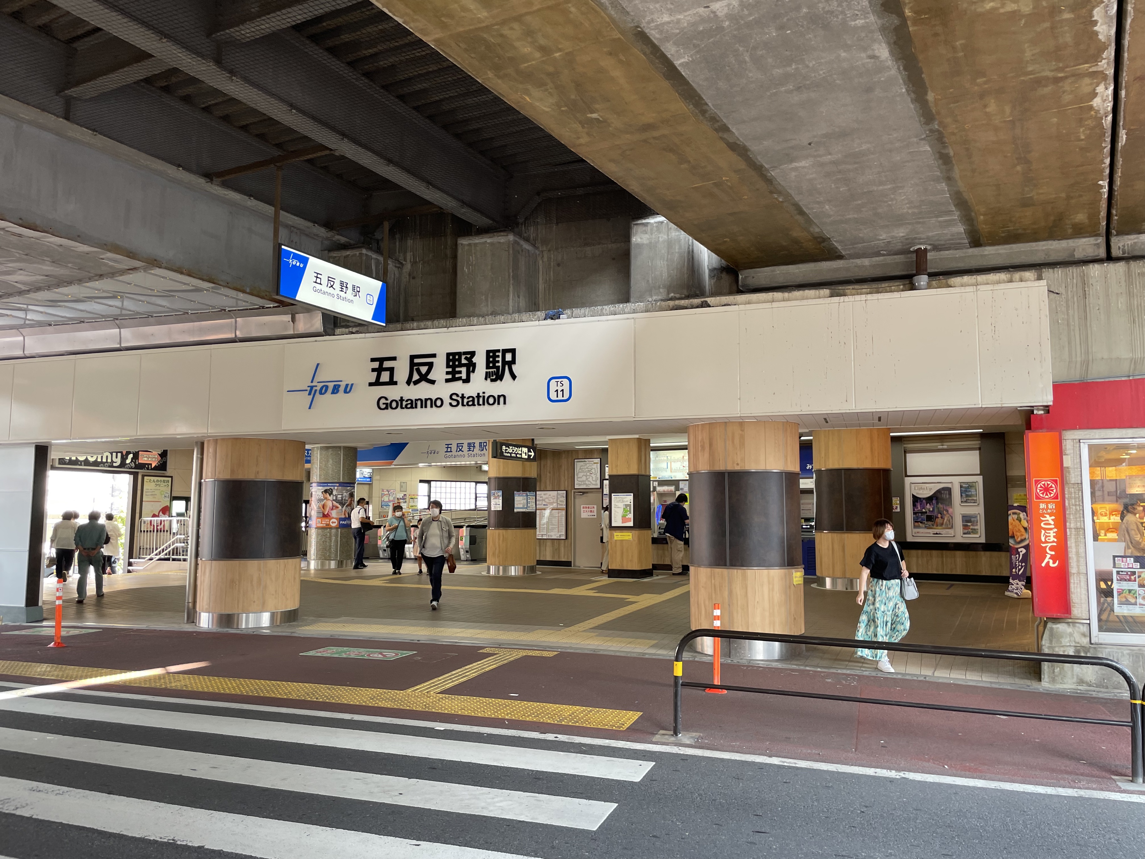 北千住駅まで２駅「五反野駅」！大型賃貸併用住宅 | 自分に合った賃貸併用住宅を見つけよう！｜