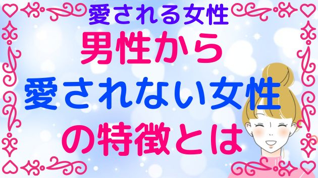 就活がうまくいかない女性必見！内定をゲットする秘伝の方法を解説 | HYGGER