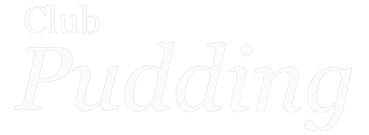 希美熟 熟長【池袋 膣小顔美肌痩身エステ】 | 💚プロラボの商品ご紹介💚