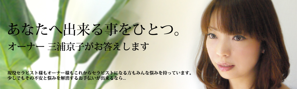 秋葉原メンズエステおすすめランキング！口コミ＆体験談で比較【2024年最新版】