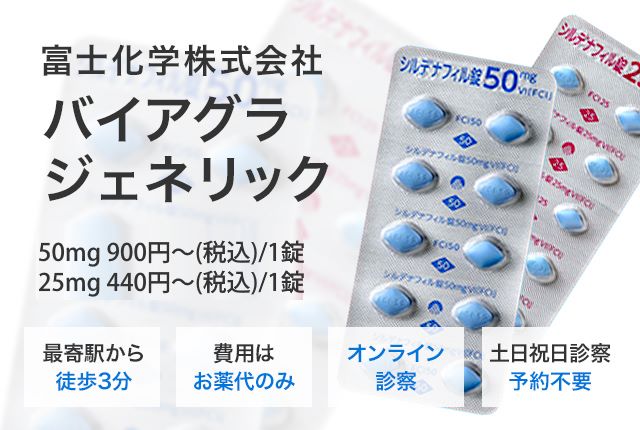 セルノスカプセル40mg30錠(テストステロン)通販｜男性ホルモン｜お薬の通販はベストケンコー