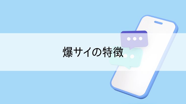 爆サイで個人名で誹謗中傷を受けている為にスロット稼働できません | パチンコ店長のホール攻略