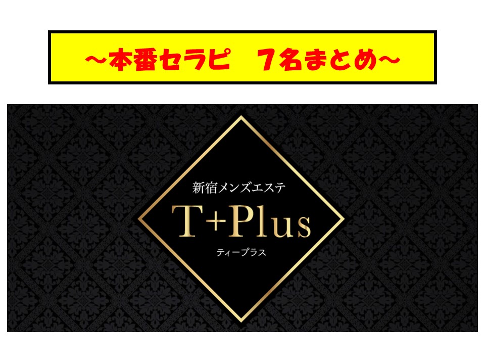 朝日きき☀️T-plus (@kikiasahi1) / X