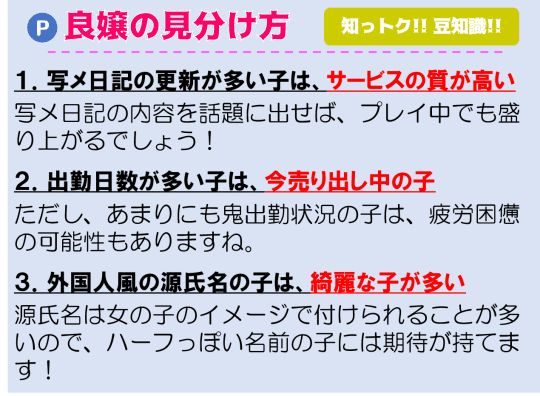 絶対に外さない！釜石の風俗おすすめランキングBEST5【2024年最新】 | 風俗部