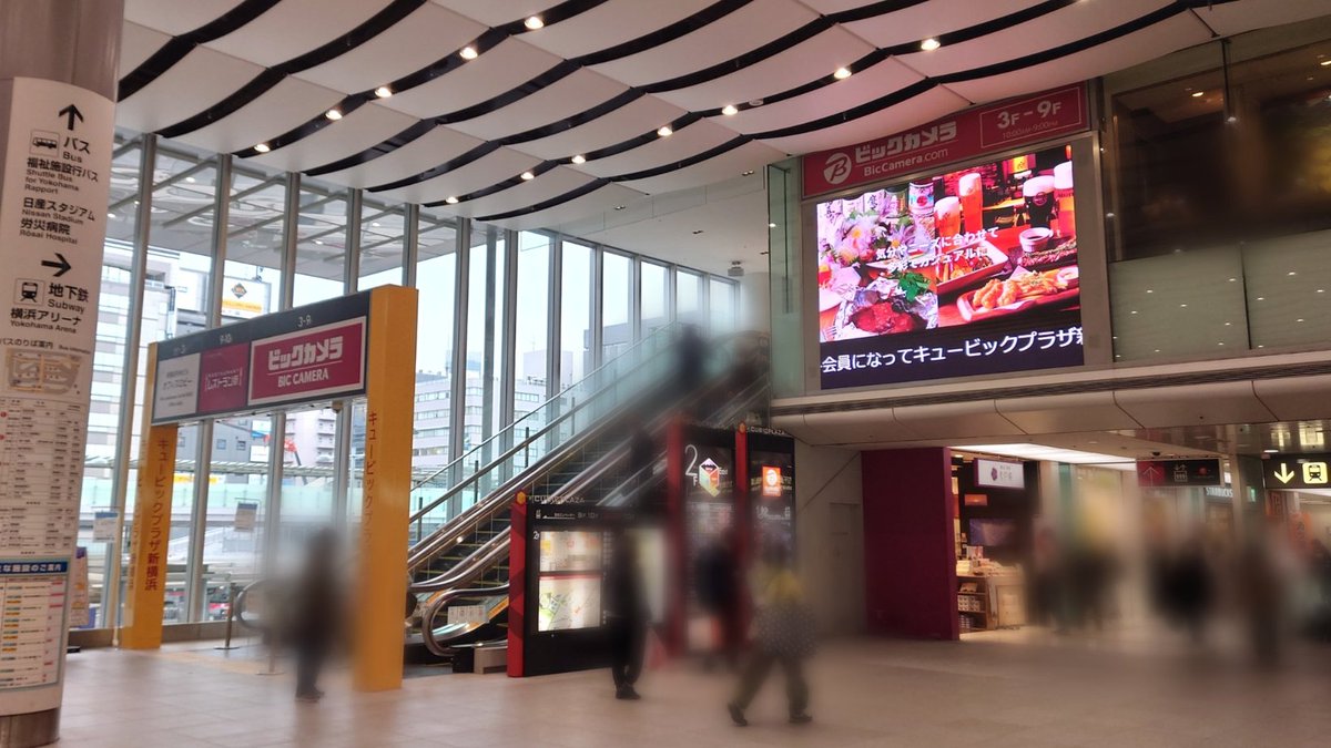 新横浜駅のマッサージピールのチケット一覧｜キレイパス