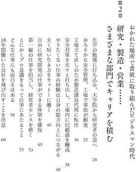 診断あり】大器晩成型の性格｜５の特徴と成功するための3ステップ | 内向型人間の進化論