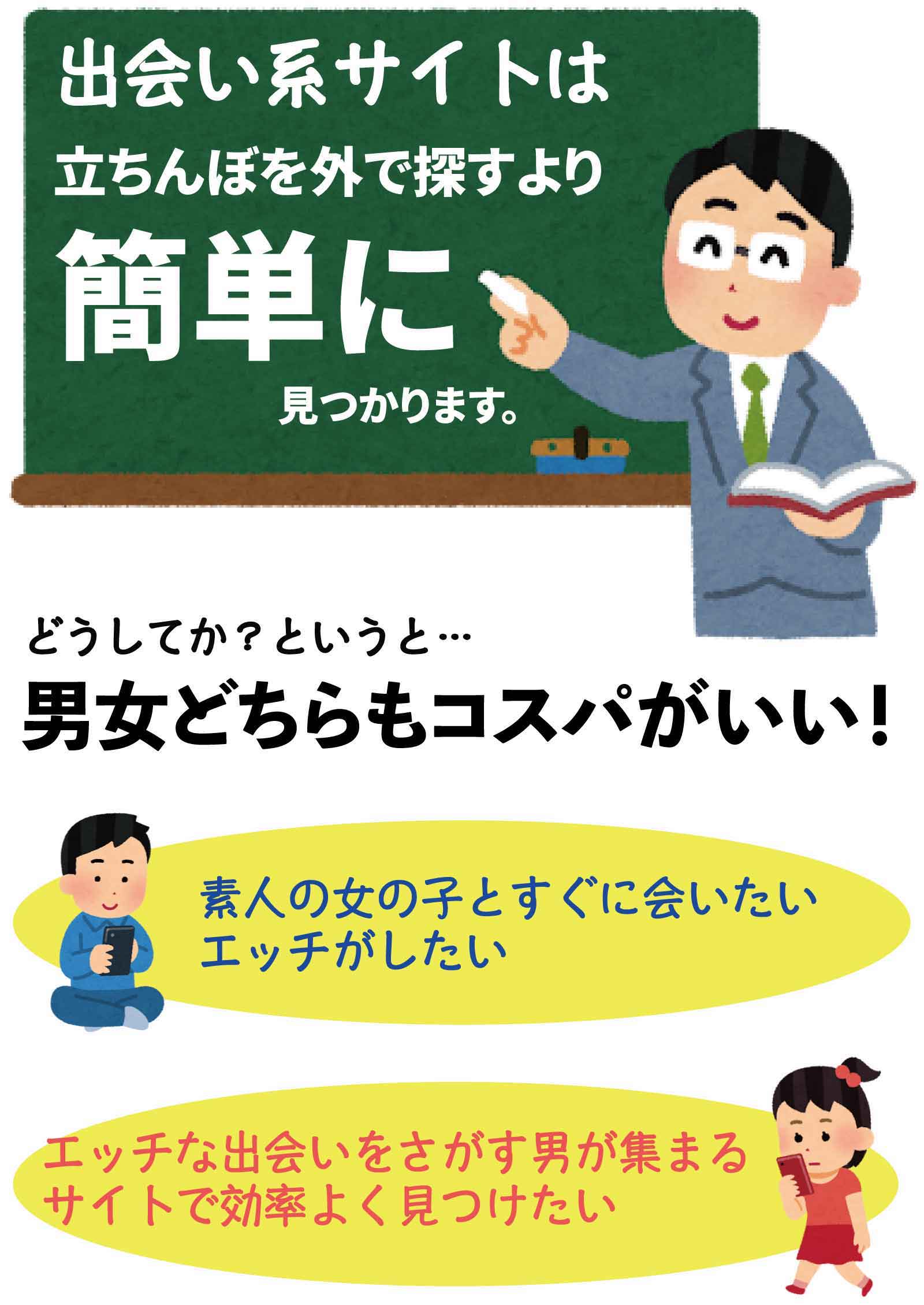 18歳女子高生が、大阪にある「立ちんぼスポット」で“路上売春”をはじめた『ヤバすぎる理由』（週刊現代） | 現代ビジネス |