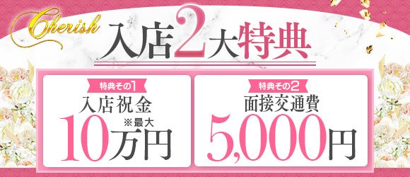 大分県｜風俗に体入なら[体入バニラ]で体験入店・高収入バイト