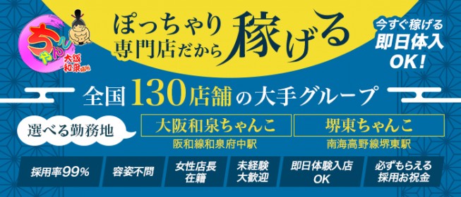 島田キャバクラ・クラブ/ラウンジ求人【ポケパラ体入】