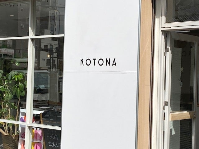 kotona 草加店 (@kotona.soka)