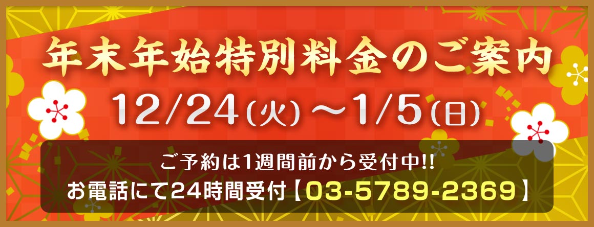 品川駅周辺のおすすめラブホテル情報 - Genspark