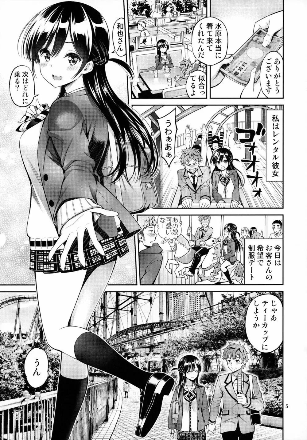 エロ漫画・エロ同人】エッチな撮影会してる巨乳モデルがお触り禁止だから足コキしてるｗ歯止めが効かなくなって襲われて中出しセックスされちゃったしｗｗｗ｜エロ コミックハンター