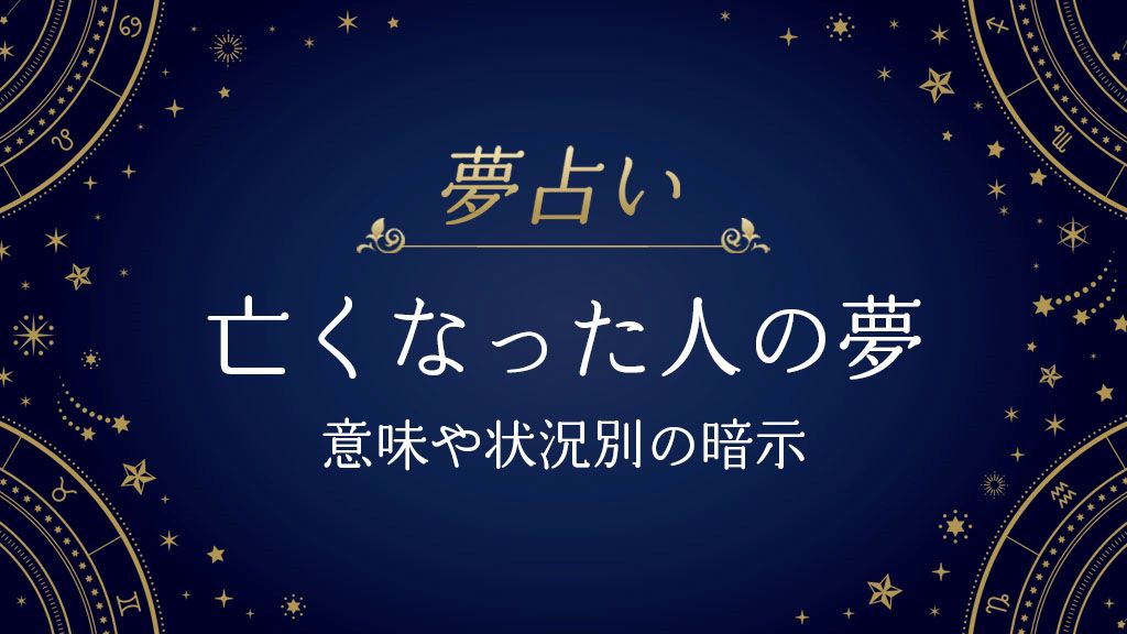 夢占い】抱きしめられる夢のスピリチュアルな意味や暗示を相手や心理別に紹介！￼ - CanCam.jp（キャンキャン）