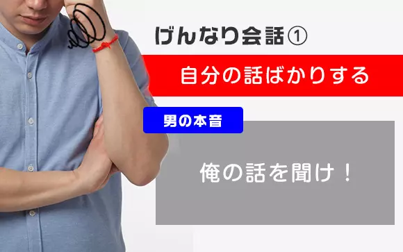 風俗におけるお客様との会話術～投資と謝意の等価交換～ | みっけStory