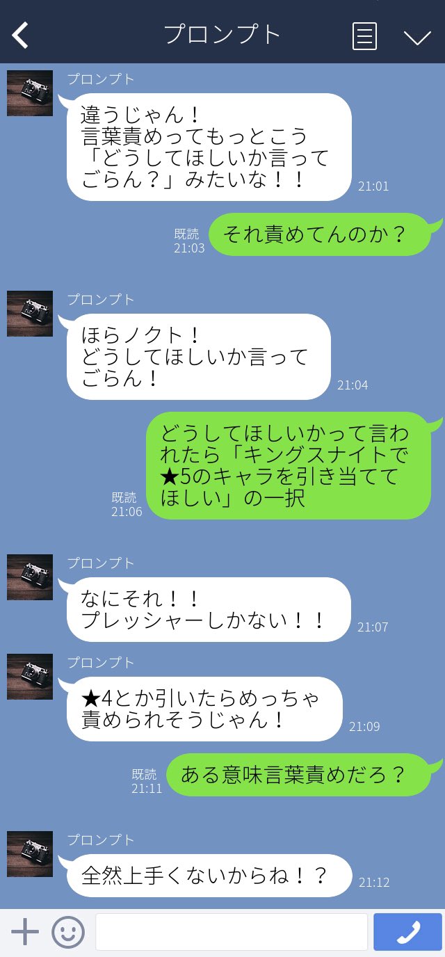 百合 / 調教】ドS な 後輩