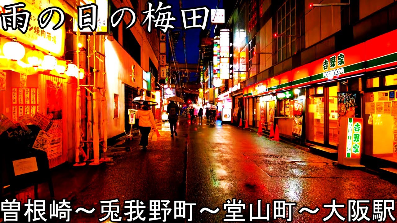 大阪 梅田】兎我野町発祥のおこげもんじゃ！？新感覚もんじゃが食べられる！！🥺 |