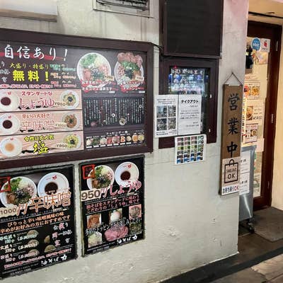 高田馬場の絶品二郎ラーメン店の紹介✨