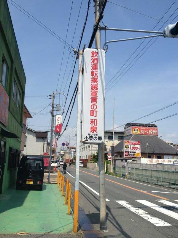 飛田新地と松島新地と信太山新地をハシゴしたので実況します - あでぃすでぃす