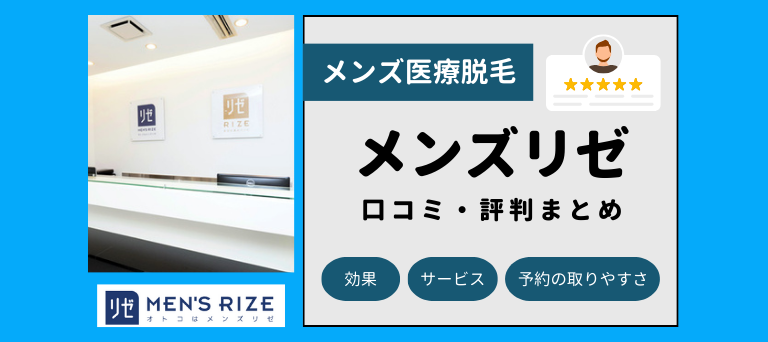 リゼクリニックの歴史は、, 2010年3月、新宿院から始まりました🕊️, 医療脱毛専門院として, 開院したリゼクリニックが今年で,