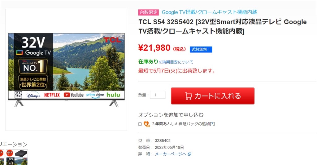 口コミ依頼に応じてクーポン提供、実はグーグルのポリシー違反 お台場のテーマパーク、配布中止して謝罪: J-CAST ニュース【全文表示】