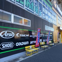 バイク館 美女木店 【正社員】バイク整備スタッフ（未経験者）の求人詳細