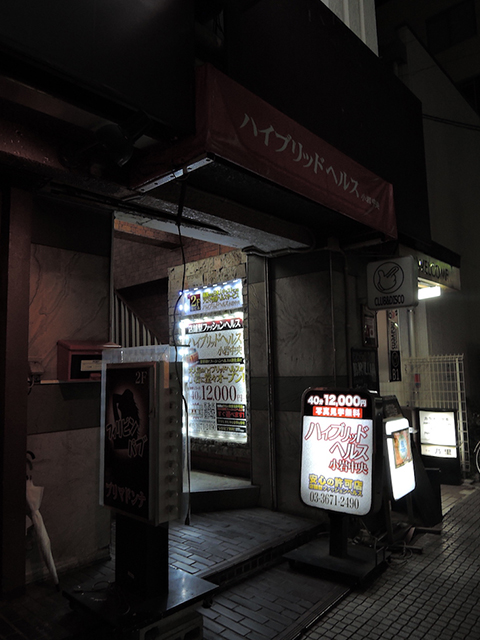 激安おしゃぶり専門店 レンタＤＥピンサロ