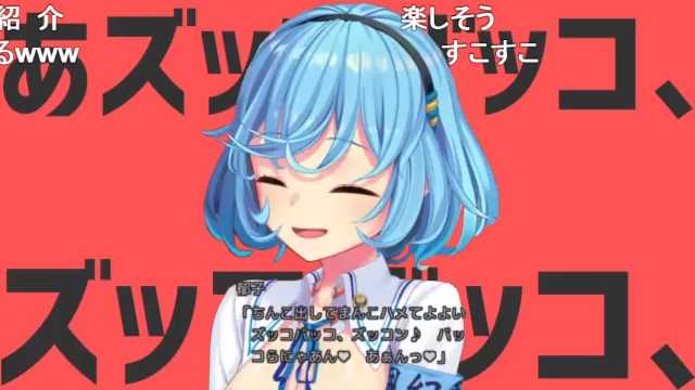 女友達に『ちんこ音頭』歌わせてみたよｗｗｗ