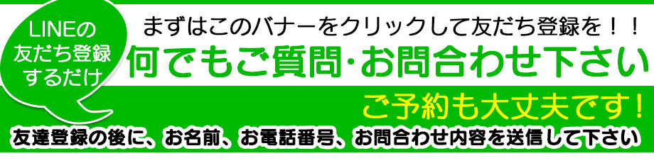 デリヘルへの電話はこれを読めば大丈夫！かけ方・緊張の対策・安全性についても解説｜駅ちか！風俗雑記帳