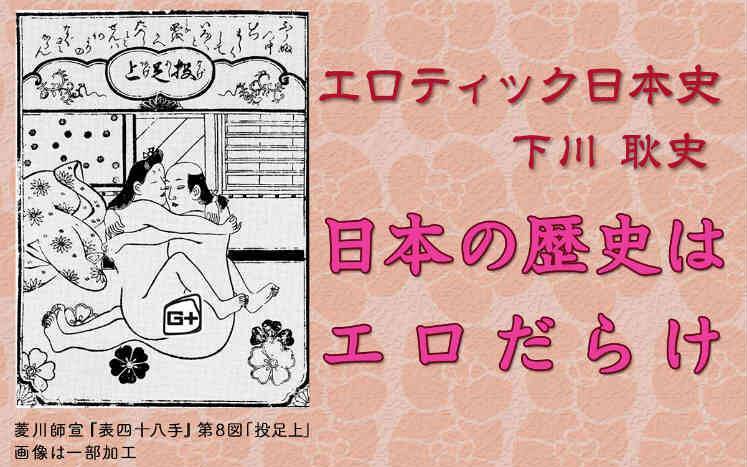 先生、春画はオカズに入りますか？鈴木春信「風流艶色真似ゑもん」、北尾重政「艶本色見種」編 – manmam |