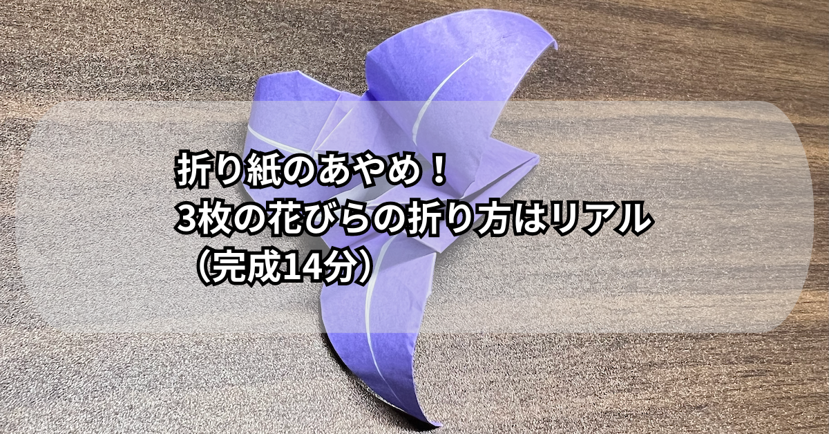 上司と秘密の２LDK』週刊四季 バックナンバー Vol.１０１