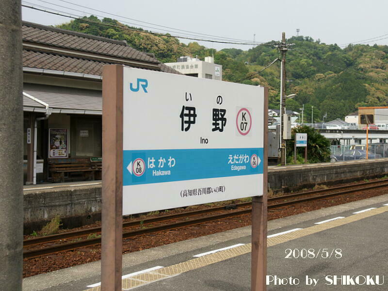 エイブル】高知県高知市朝倉/高知市電ごめん線・伊野線/曙町東町駅/徒歩13分/2階/築44年の賃貸物件情報(アパート・マンション)｜お部屋探し情報