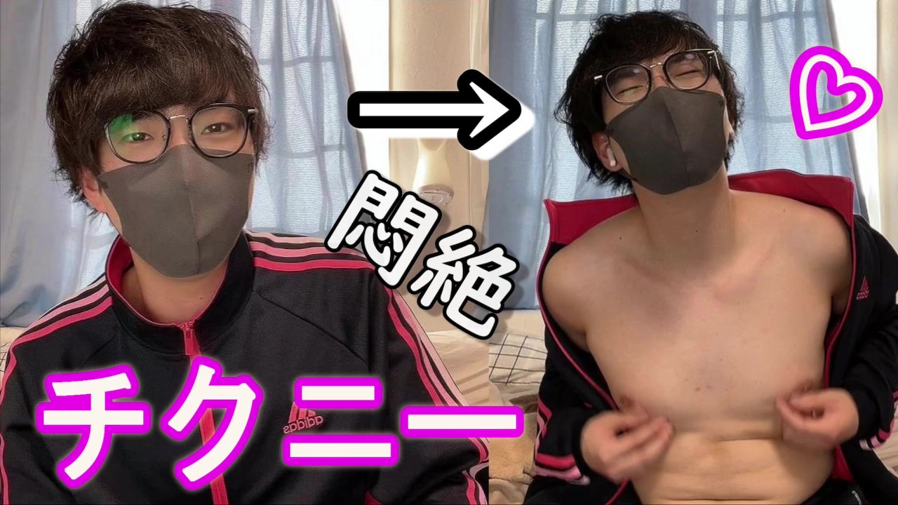 男のチクニーのやり方！乳首で気持ちいい絶頂に達する方法&コツ│熟女動画を見るならソクヨム