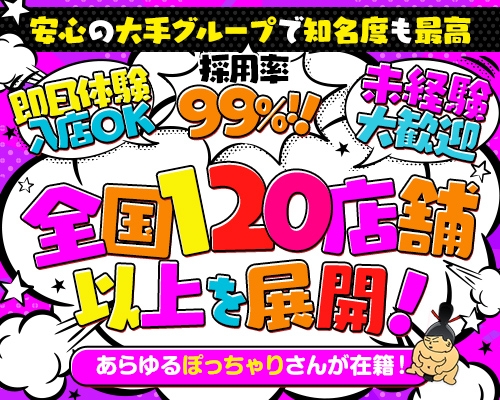 宇都宮ヤクルト販売株式会社／黒磯西センターの業務委託求人情報 - 那須塩原市（ID：A60729328954） | イーアイデムでお仕事探し