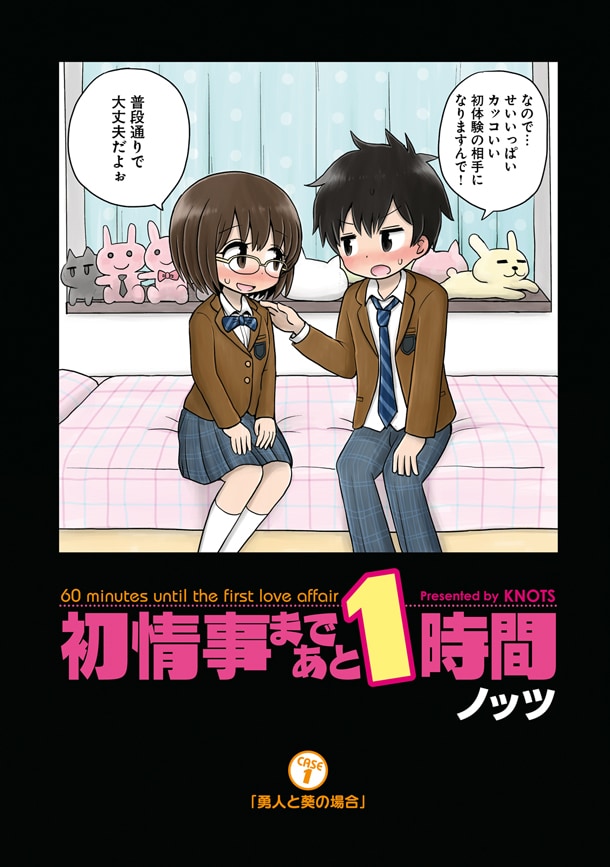 内側から強く！たくましいアナルを作る6つの方法