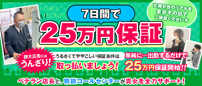 神奈川のデリヘル求人｜高収入バイトなら【ココア求人】で検索！