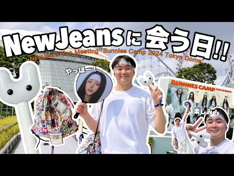 NewJeansのファン“バニーズ”にはたまらない！ 「エッセンシャル」の期間限定ポップアップをリポート - WWDJAPAN