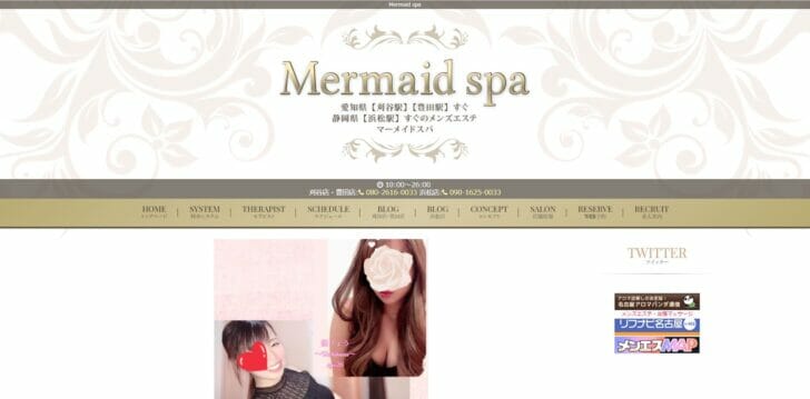 愛知県刈谷市(三河)】メンズエステMermaid-spa〜マーメイドスパ💚 (@mermaidspa3) /