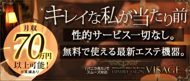 ゆいな(20):札幌市(すすきの)【札幌メンエス学園】メンズエステ[ルーム＆派遣]の情報「そけい部長のメンエスナビ」