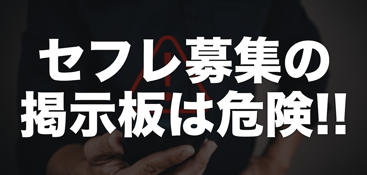 私をセフレにしてください…」広島在住の女子大生がセックス相手を募集中!!「相手は特にこだわりないですね。やってみたいのは家庭教師プレイ（笑）」 | 