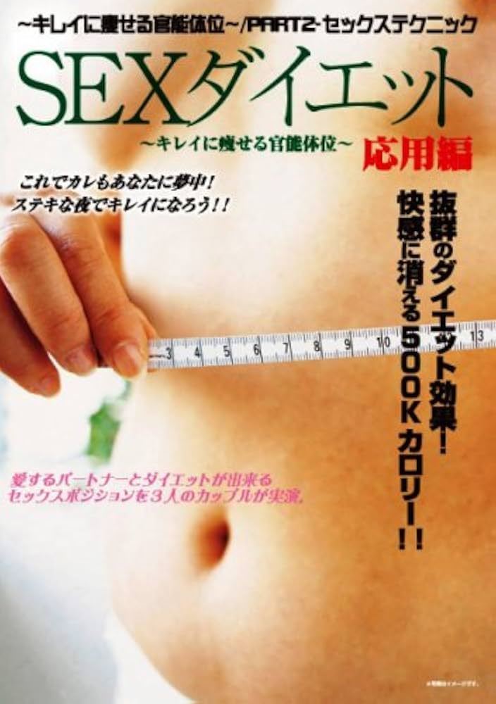 生理中のダイエットは痩せない？周期ごとの効果的な方法と食事メニューを紹介 - NOSH