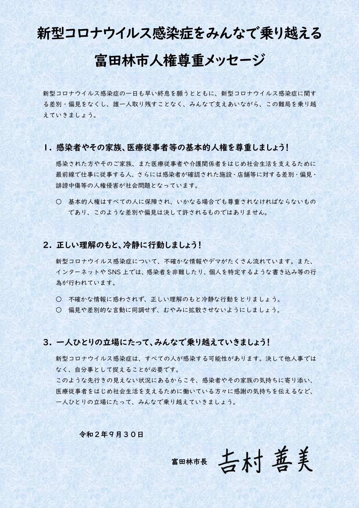 からあげ専門店 鶏笑 富田林西板持店の最新情報詳細ページ｜からあげ専門店