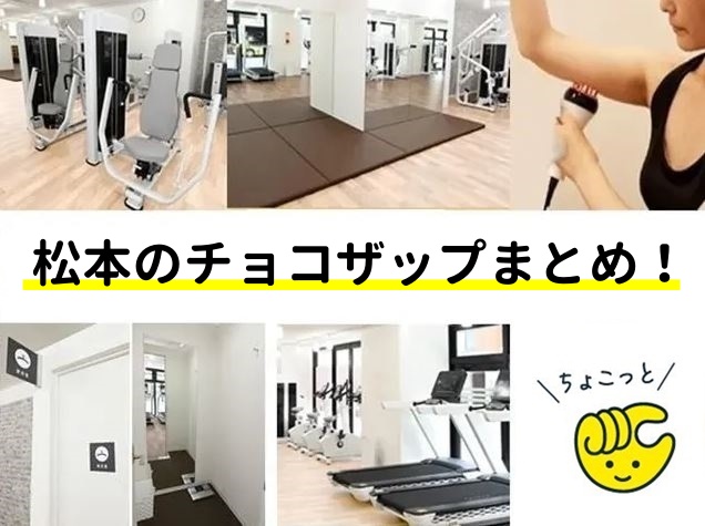 フィットネスジムが月額2,980円！JOYFIT24の姉妹ブランド、圧倒的コスパで充実のマシンラインナップ「FIT365」、国内の出店拡大を本格的に開始！  | 株式会社ヤマウチのプレスリリース