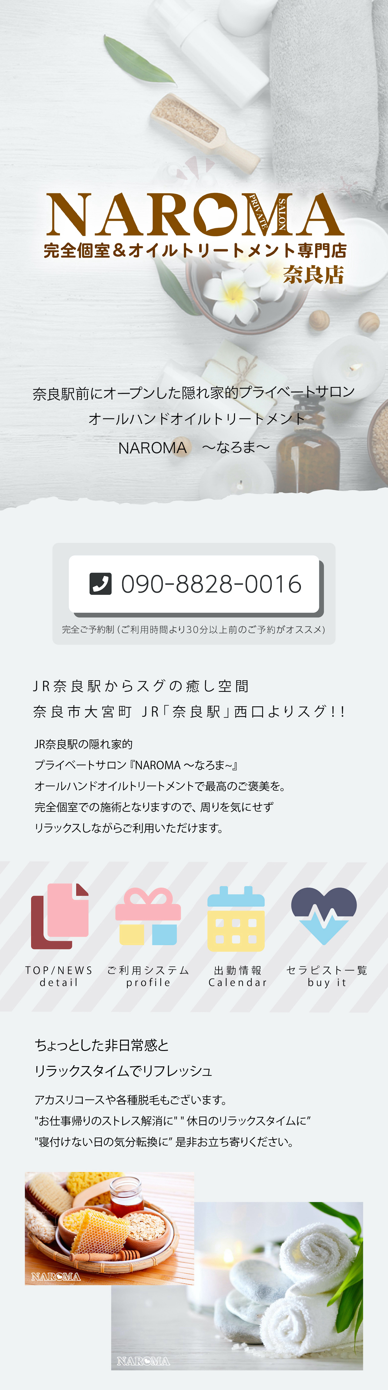 春咲きコンサート |あかるいみらい準備室 奈良市 親亡きあと（親亡き後）・老い支度の相談窓口