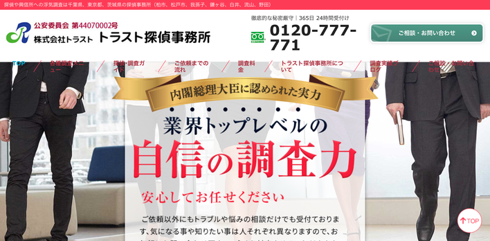 土浦 高級ホテル|土浦でおすすめの高級ホテル・旅館ランキング【2024最新】