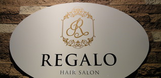 名古屋市（熱田区）美容院・美容室「Ｒｅｇａｌｏ（レガーロ）」／名古屋ヘアメイク専門店