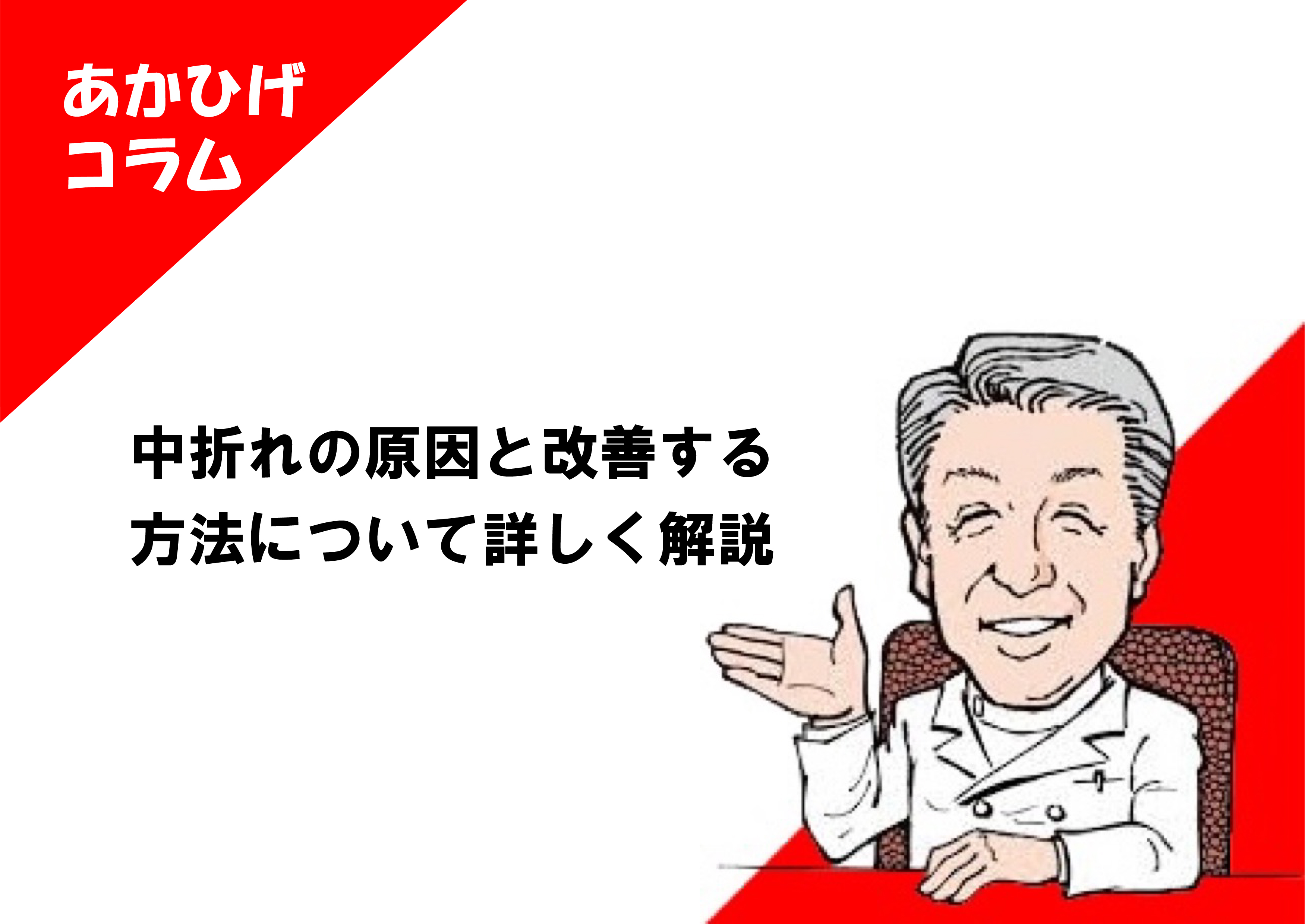 トイレットペーパーを使ったペニスの大きさと太さの測り方を紹介！｜風じゃマガジン