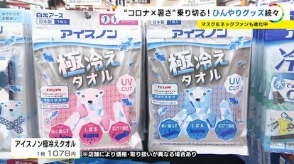 コックリング（ペニスリング）とは？正しい使い方や危険性も徹底解説【医師監修】 | 新橋ファーストクリニック【公式】