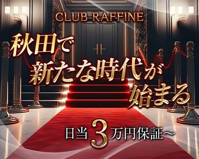 秋田県内最大級のキャバクラ！クラブ「プログレス」 - 【キャスト日記】 こんにちは！プログレスに新しく入りましたすみれです☺️ .