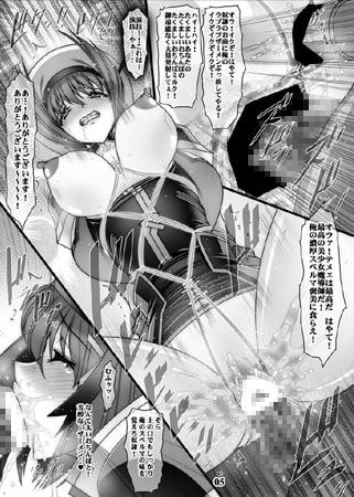 エロ漫画】ナンパDQN達のNTR調教セックス！ハメ撮り動画で脅され強制セフレにされたOLが強烈な快楽責めに…（サンプル15枚） |  キモ男陵辱同人道～エロ漫画・同人誌・エロ画像