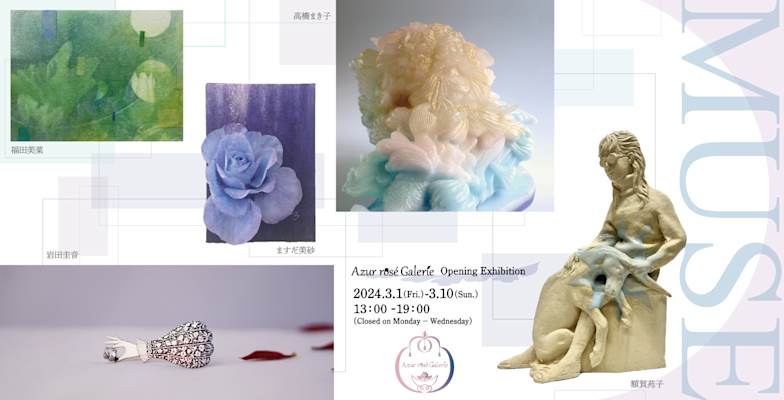 Rose/宝塚】オールバック/ワイルドツーブロック/サイド：L034083595｜ホットペッパービューティー